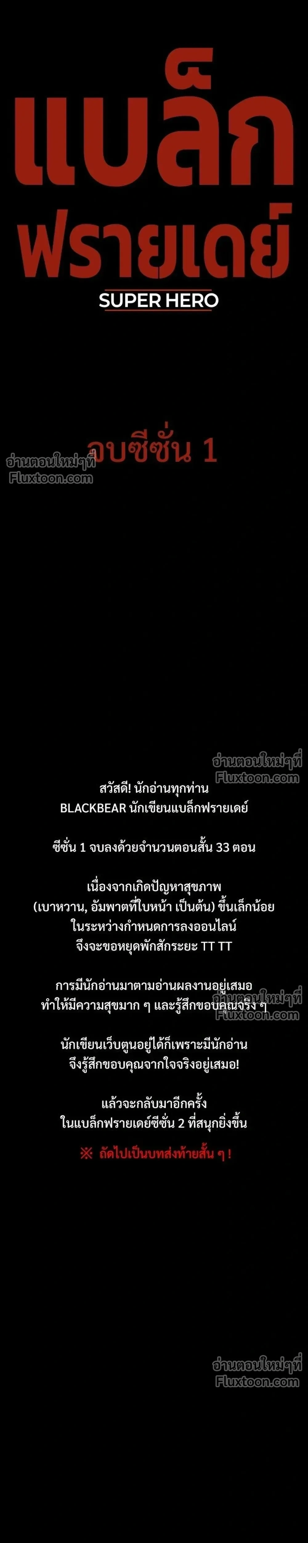 หน้าที่ 41