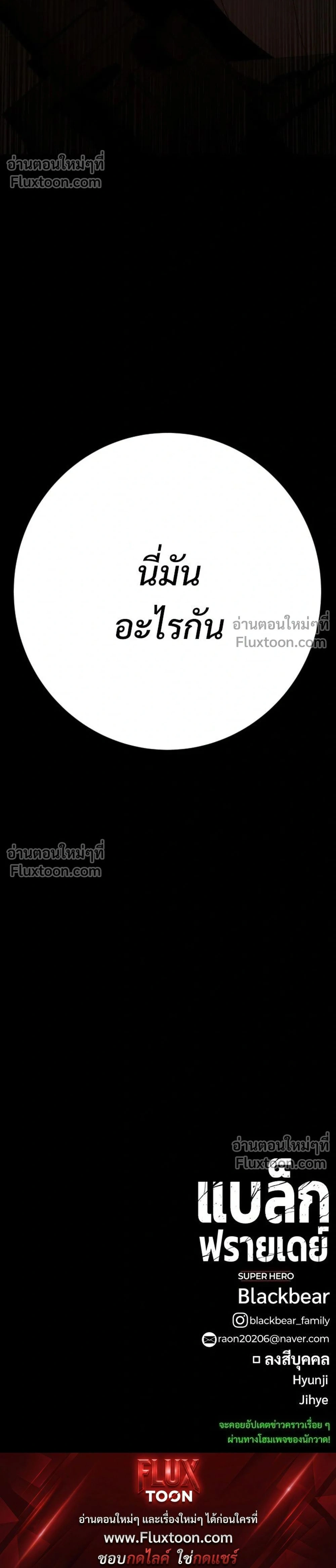 หน้าที่ 46
