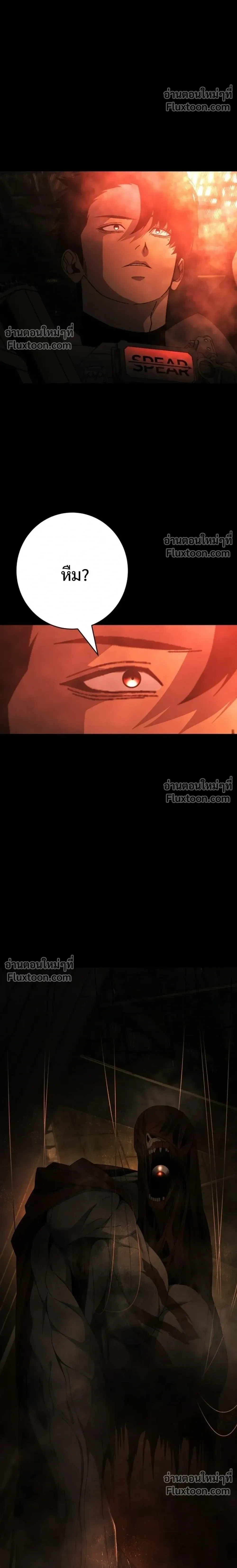หน้าที่ 44
