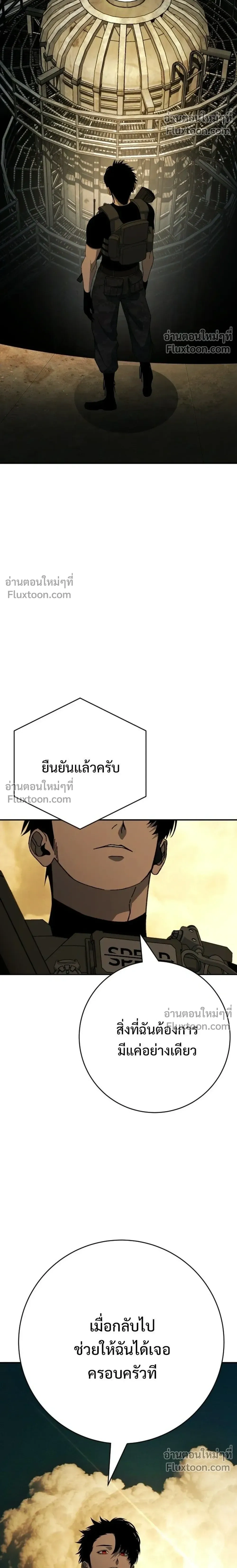 หน้าที่ 38