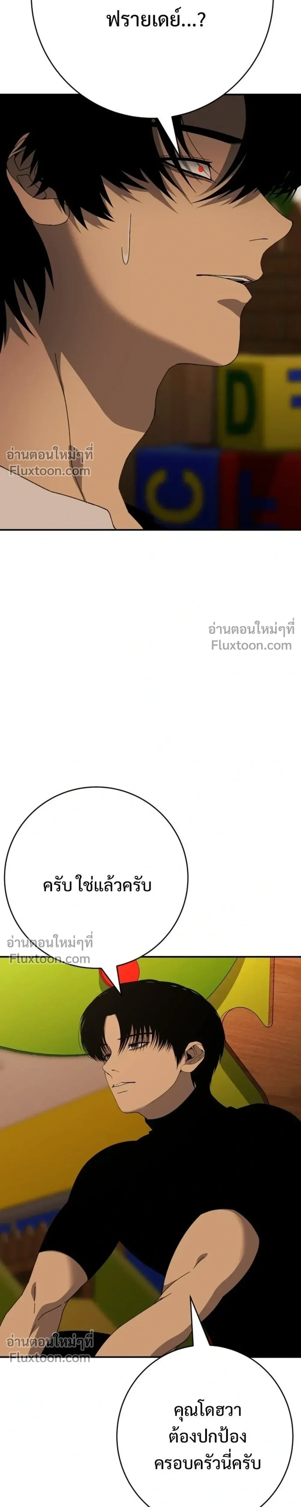 หน้าที่ 29