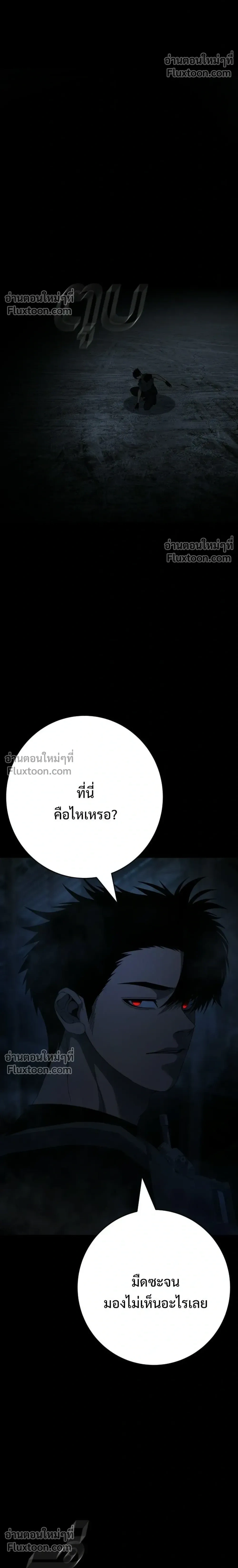 หน้าที่ 42