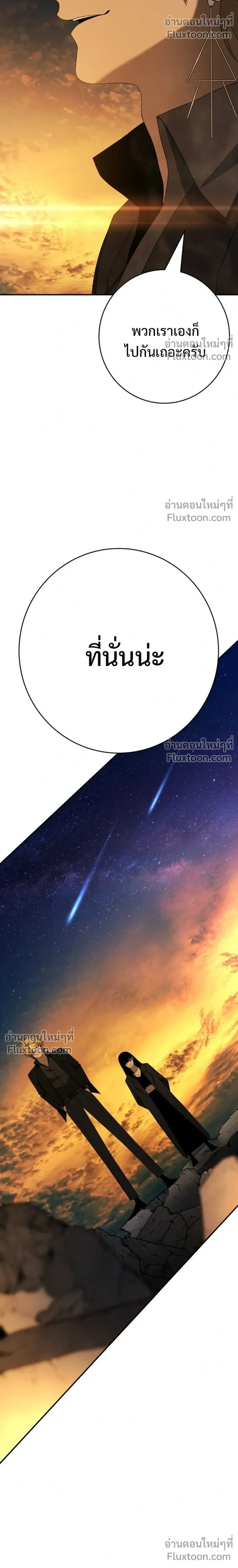 หน้าที่ 34