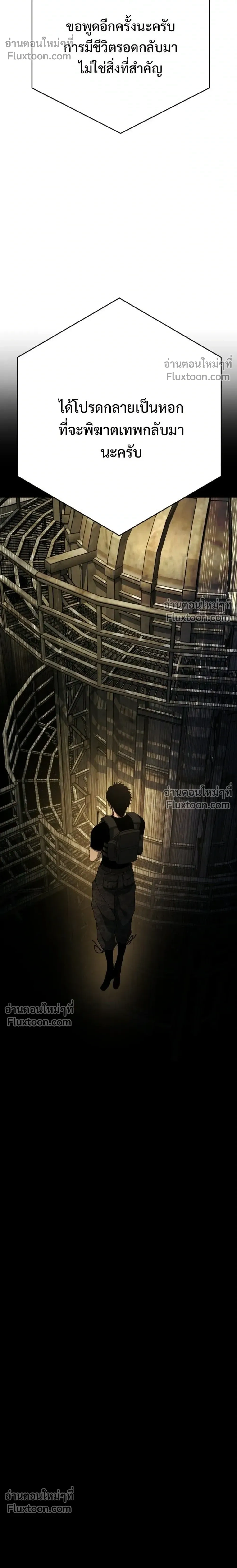 หน้าที่ 40