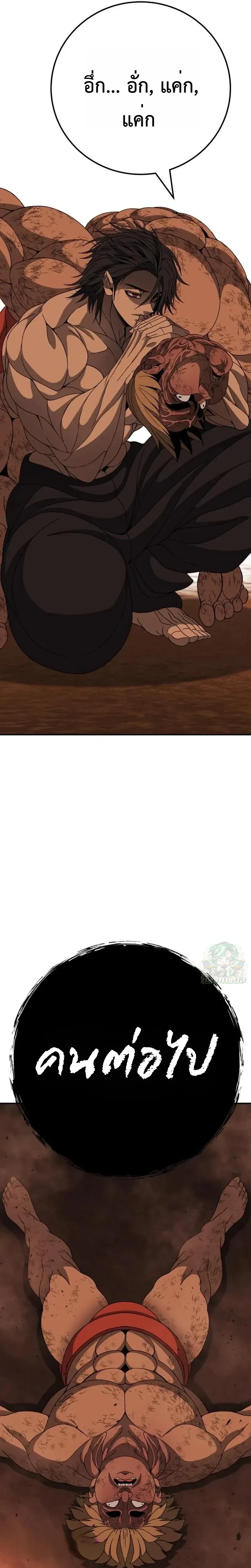 หน้าที่ 46