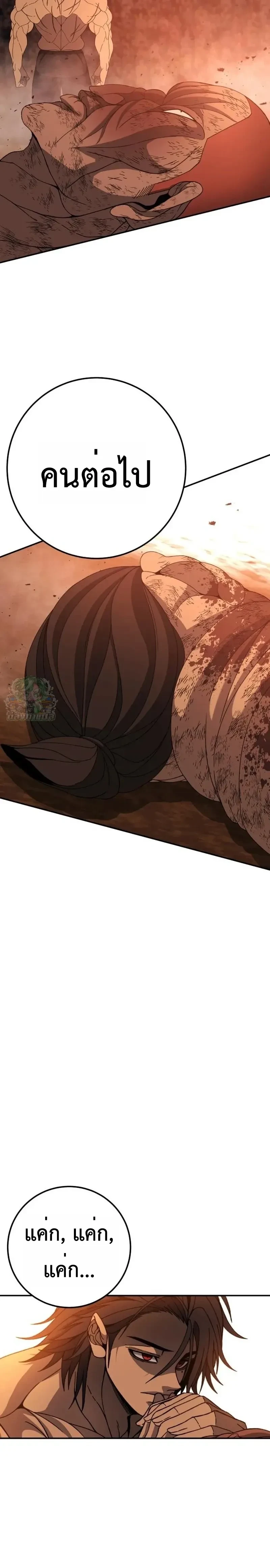 หน้าที่ 45