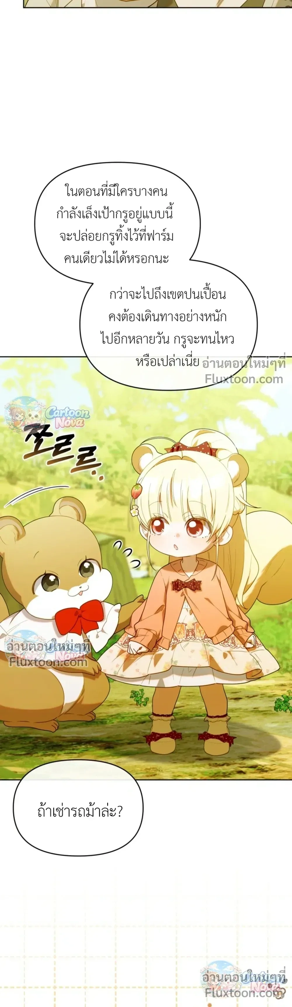 หน้าที่ 26