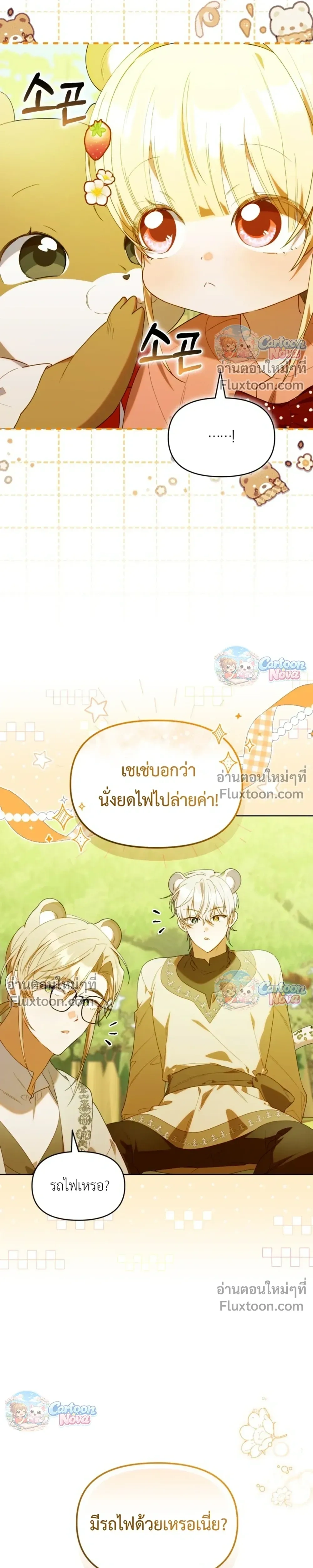 หน้าที่ 27