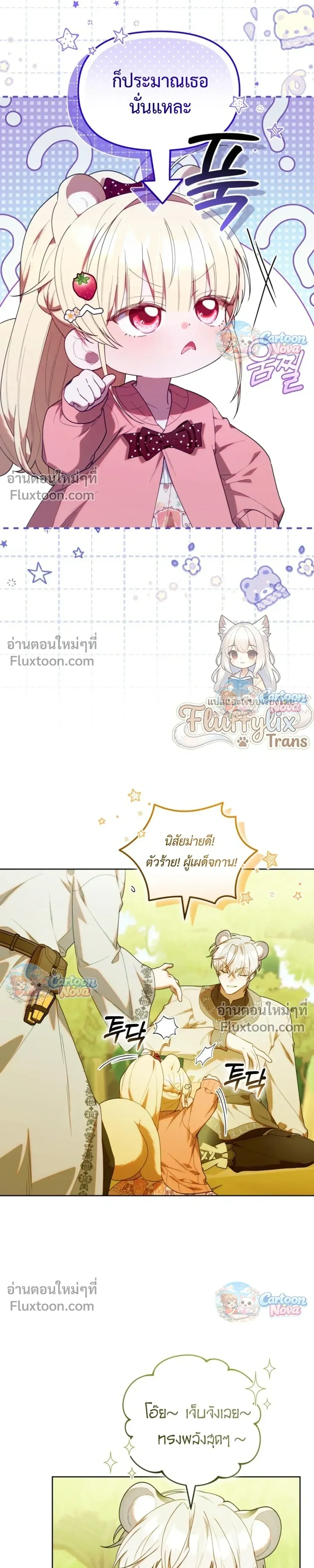 หน้าที่ 22