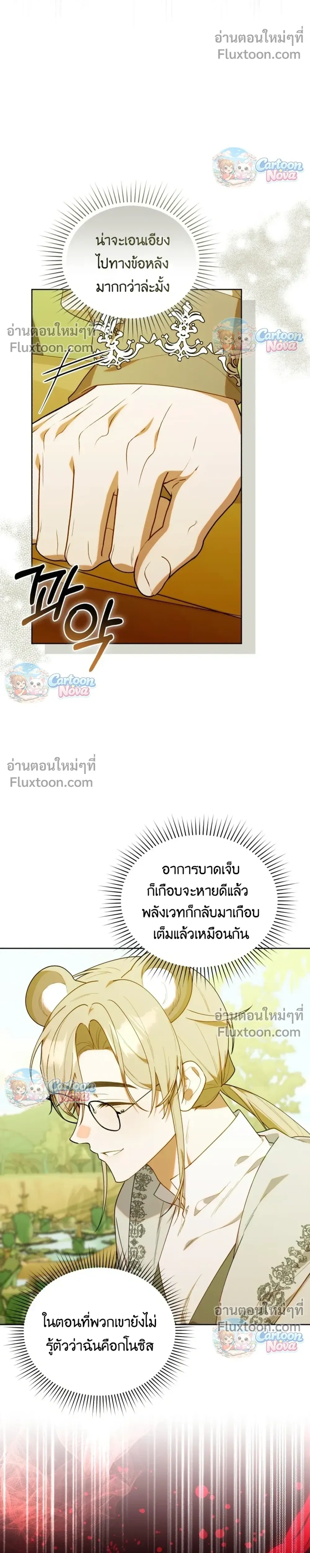 หน้าที่ 15