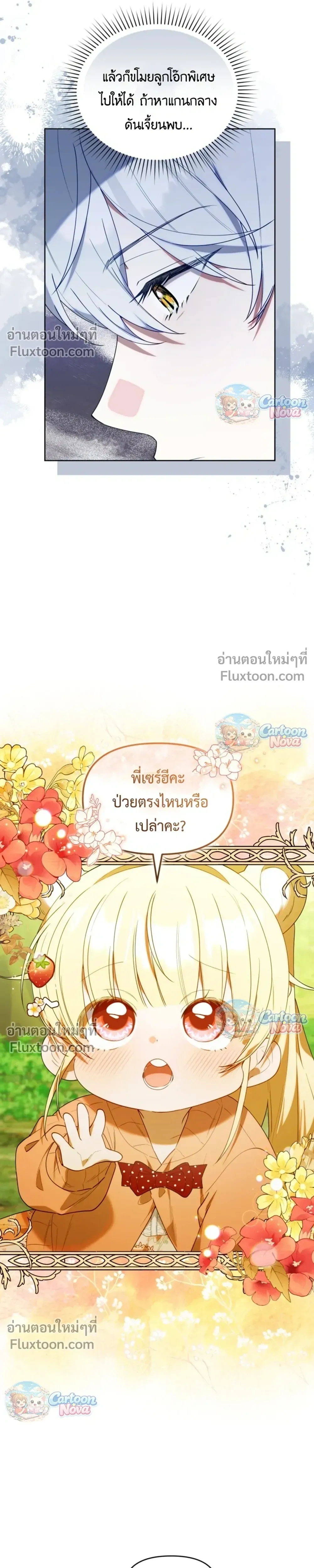 หน้าที่ 17