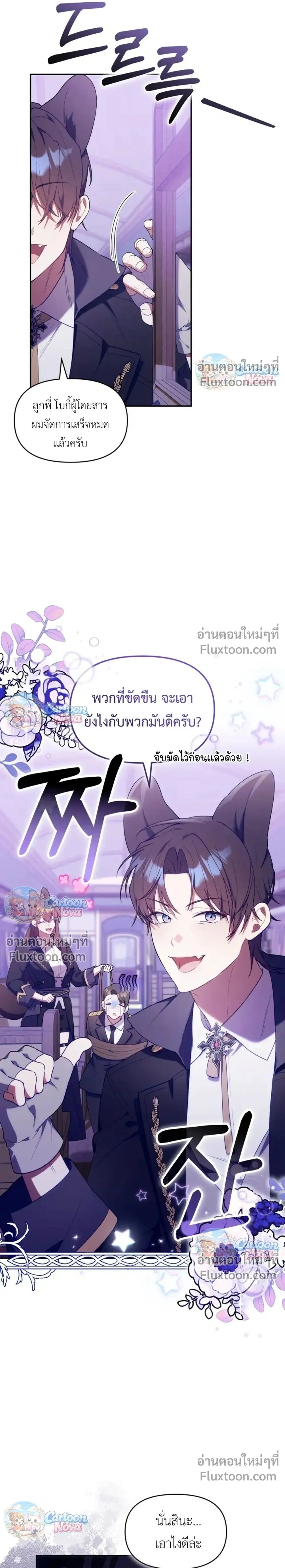 หน้าที่ 29