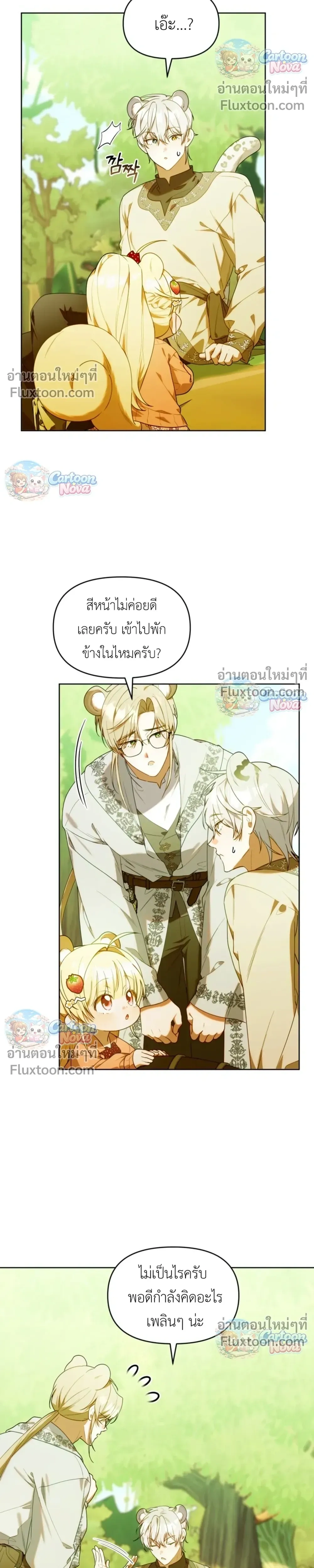 หน้าที่ 18