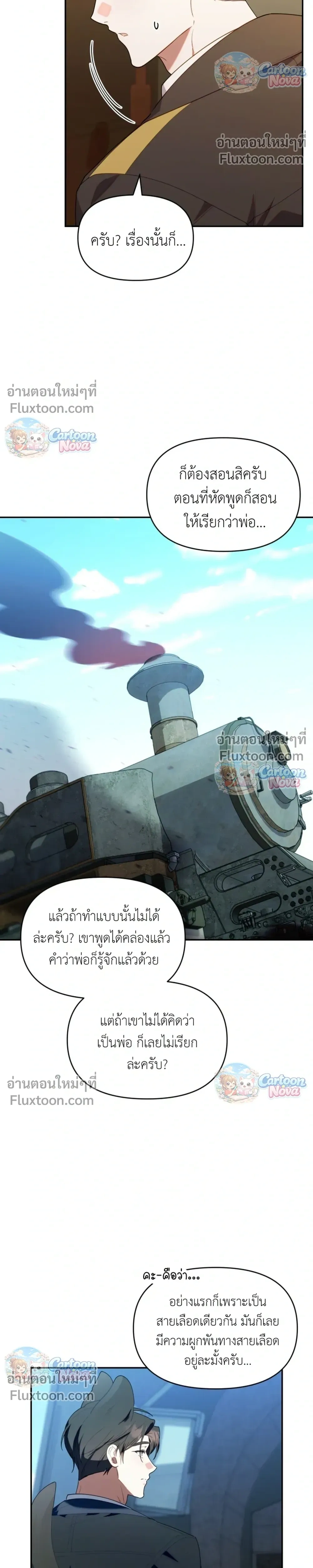 หน้าที่ 15