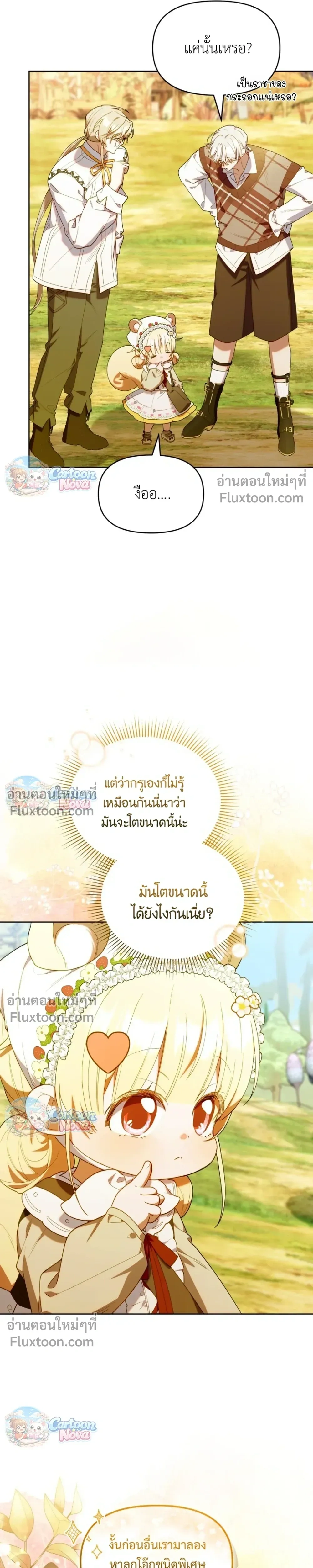 หน้าที่ 23