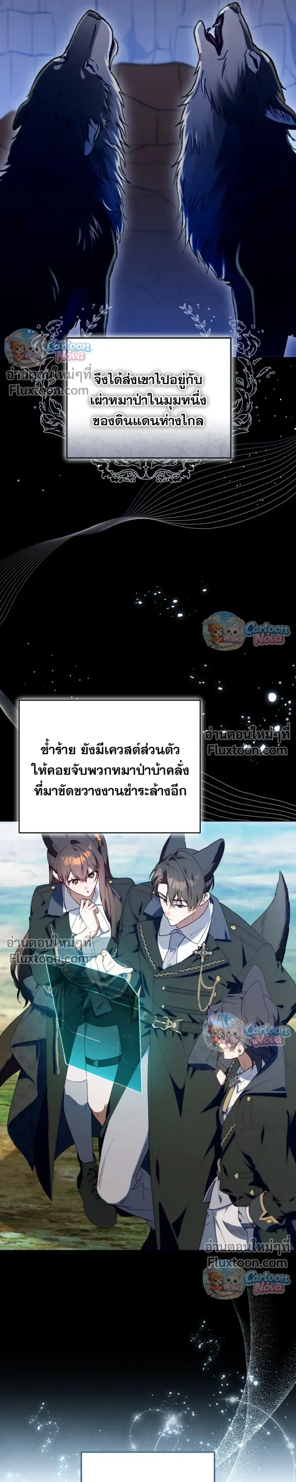 หน้าที่ 6