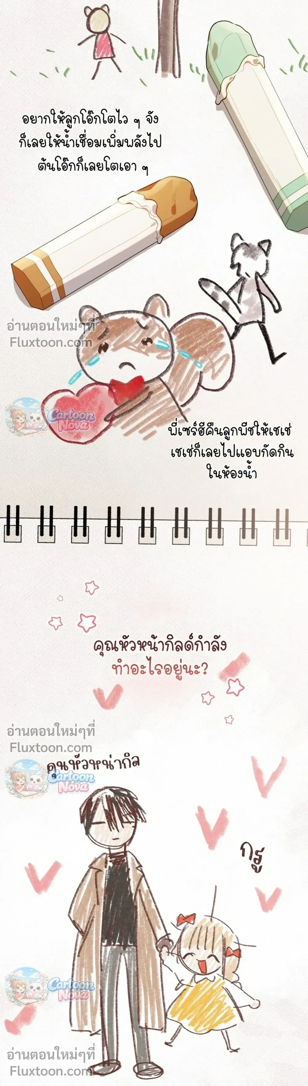 หน้าที่ 19