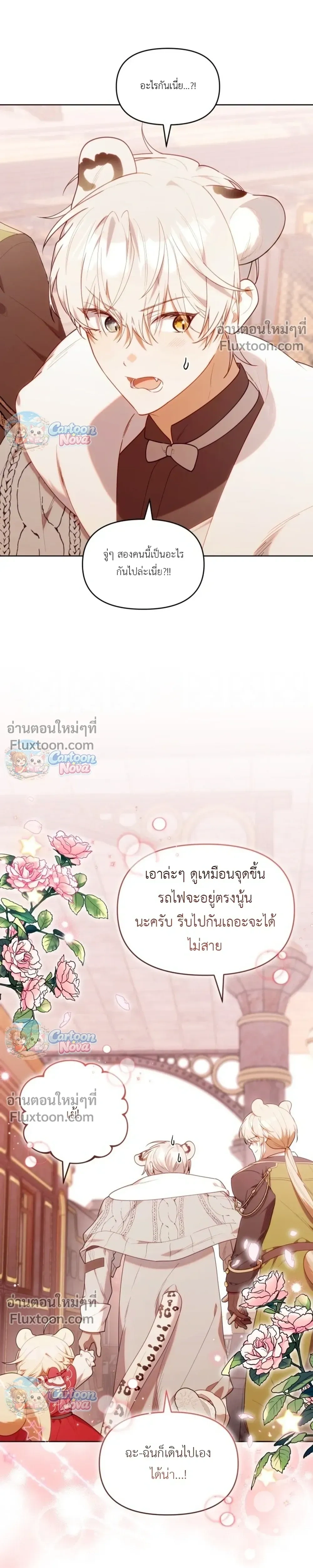 หน้าที่ 26