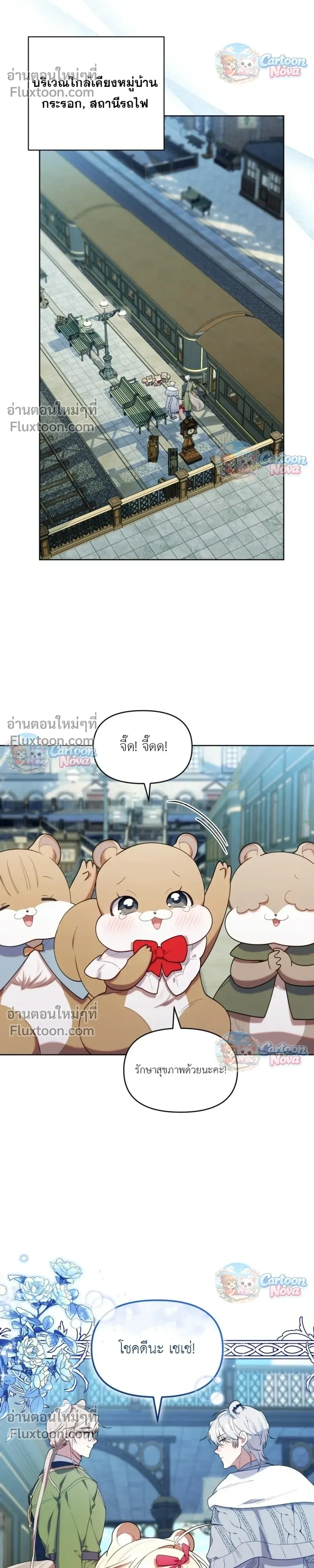 หน้าที่ 18