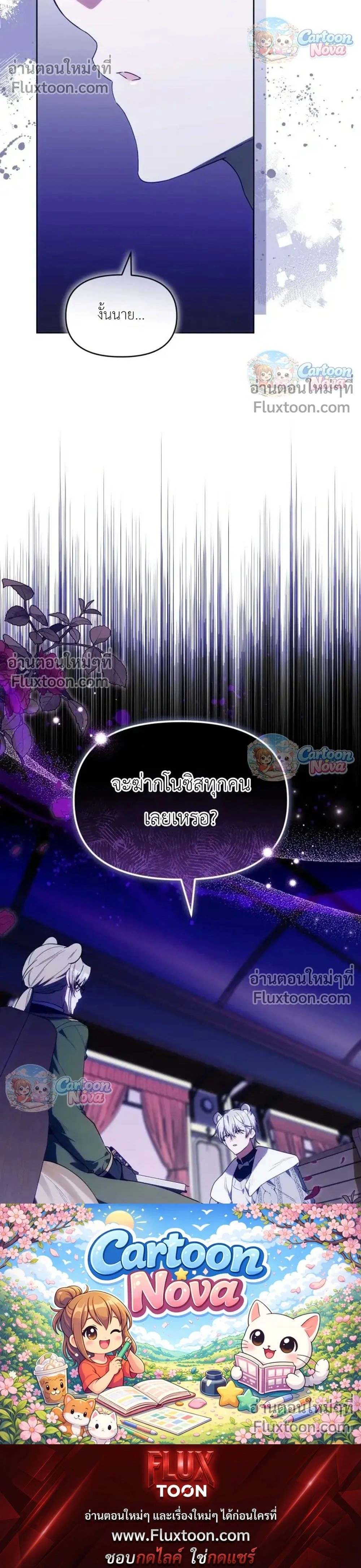 หน้าที่ 32