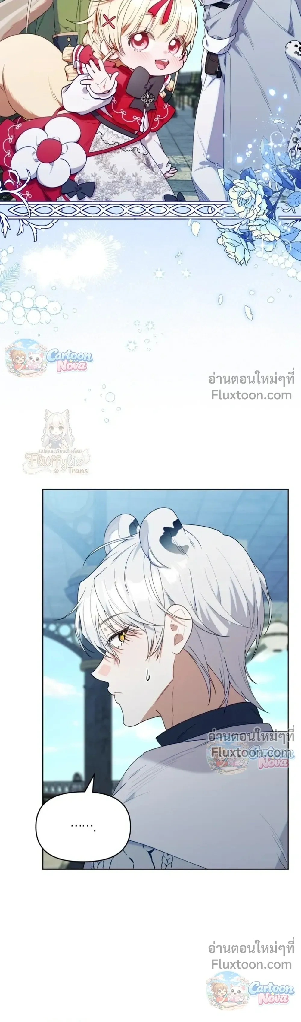 หน้าที่ 19