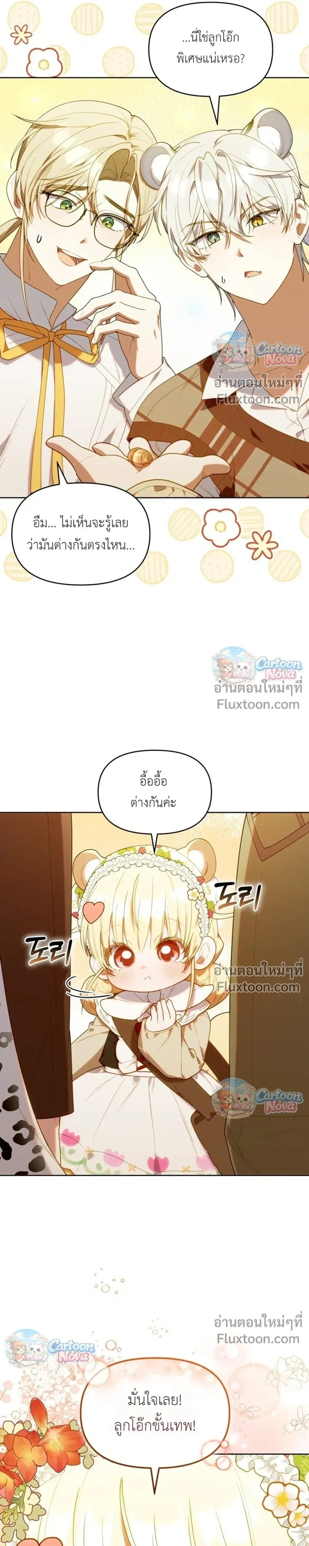 หน้าที่ 15