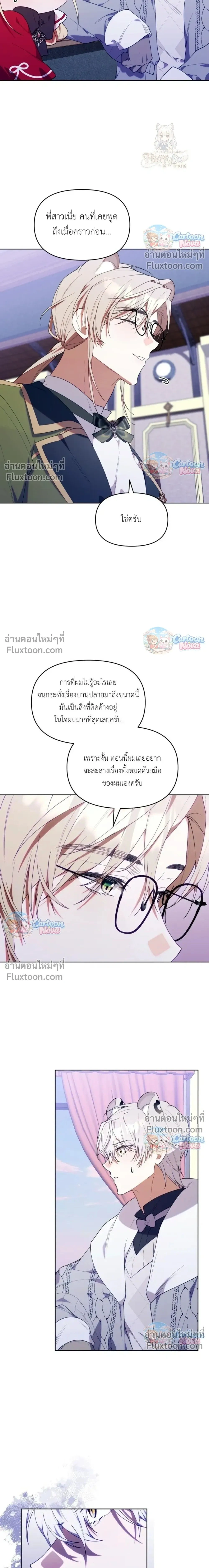 หน้าที่ 31