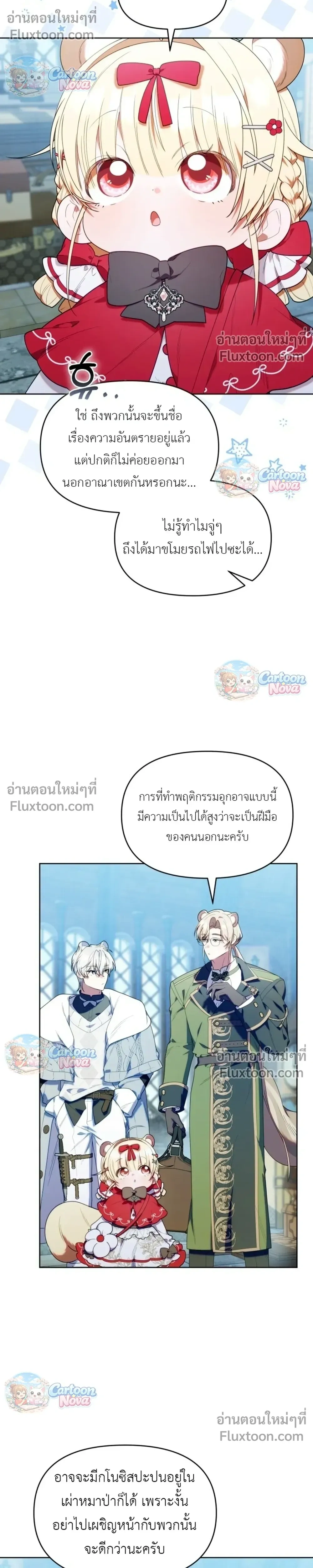 หน้าที่ 21