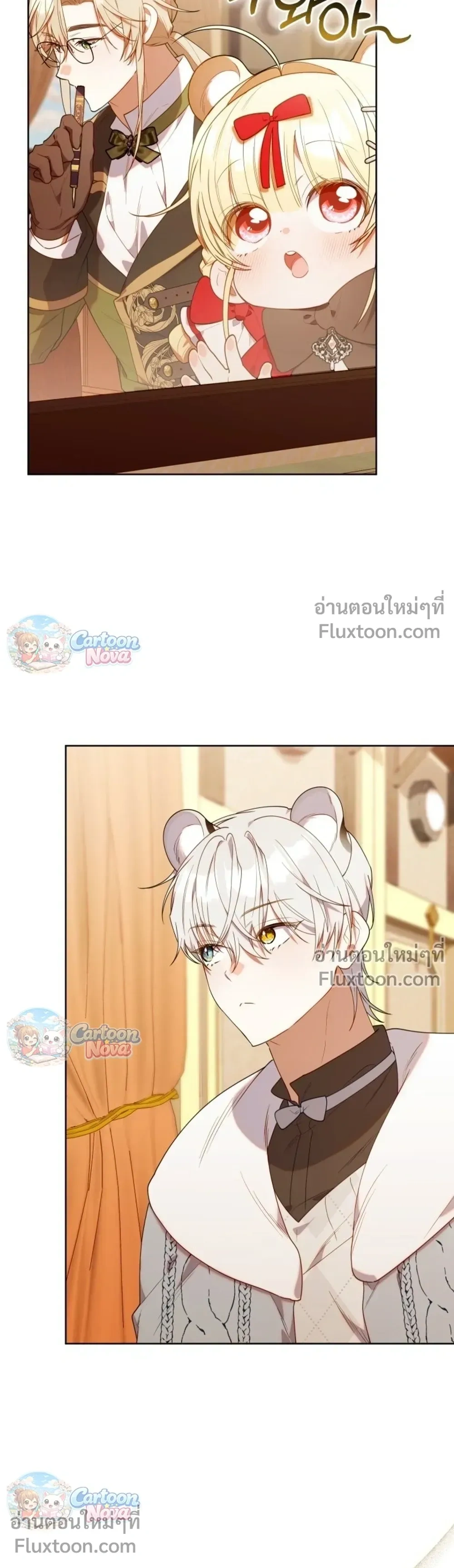 หน้าที่ 28
