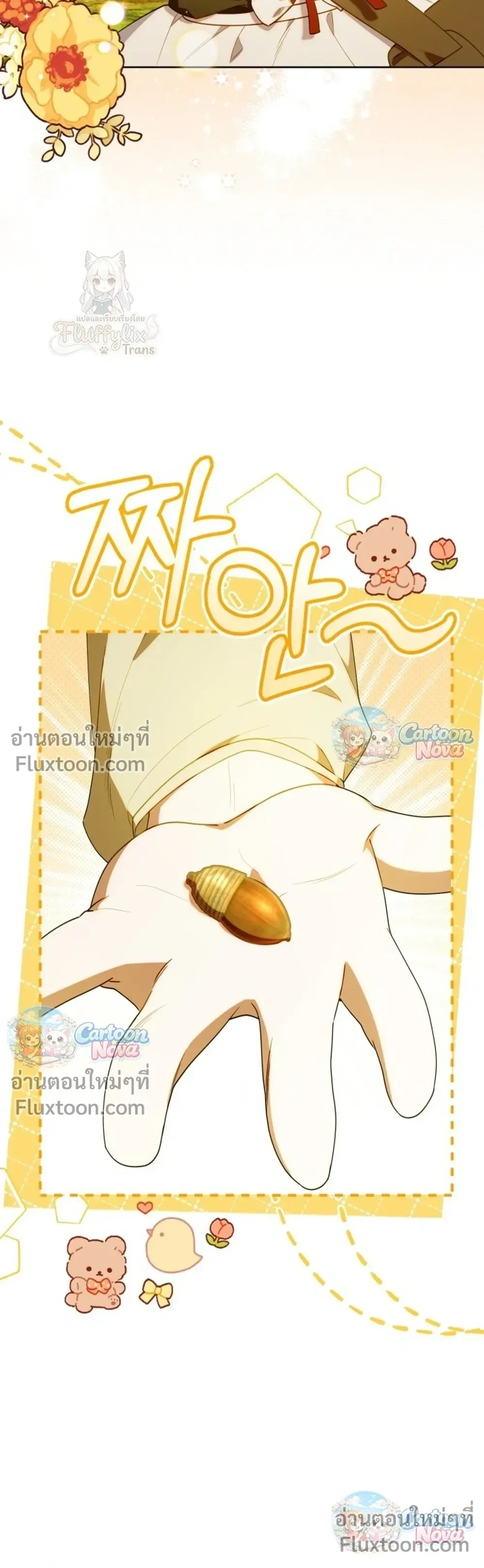 หน้าที่ 14