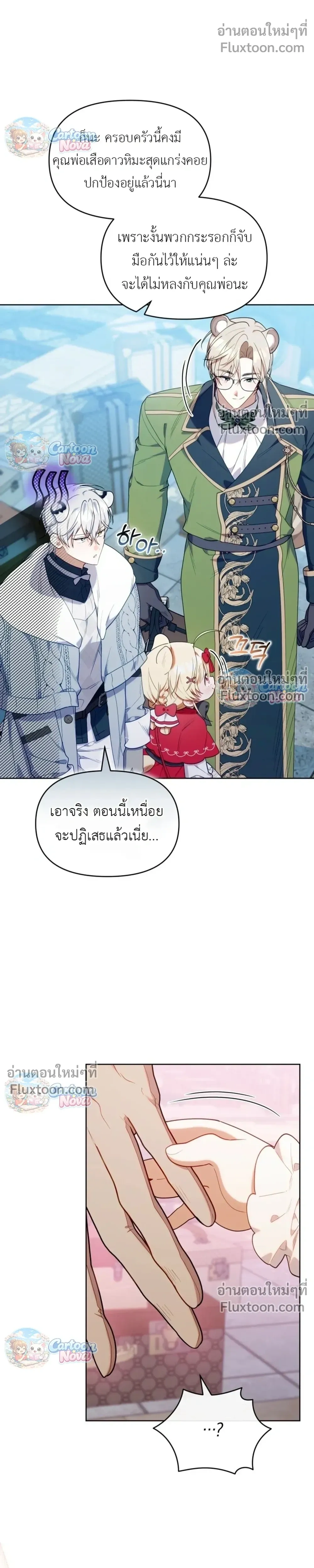 หน้าที่ 24
