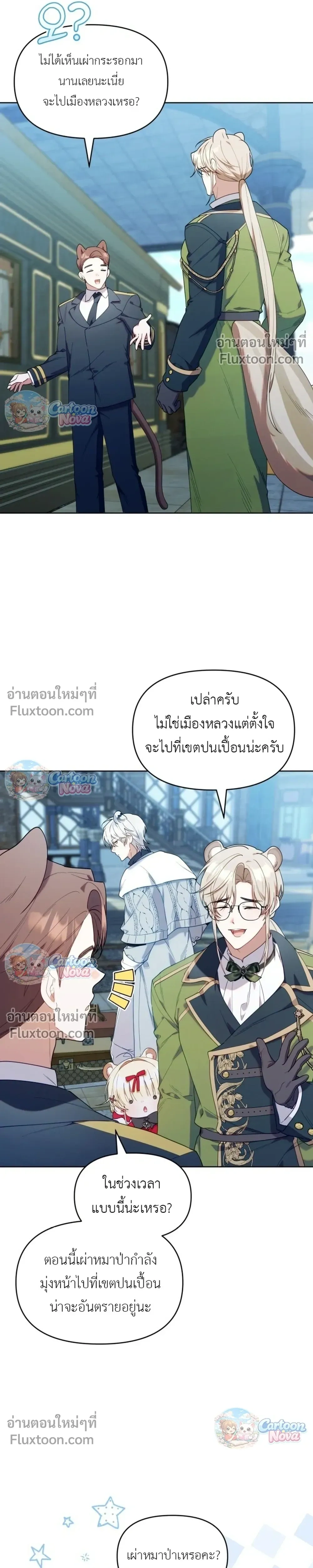 หน้าที่ 20