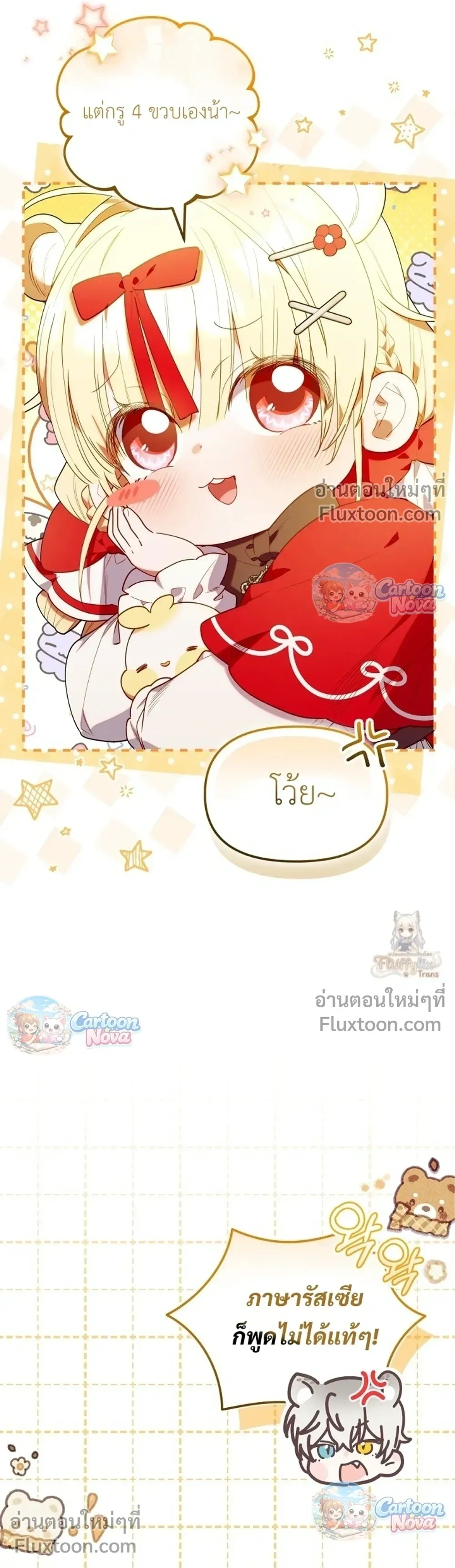 หน้าที่ 23