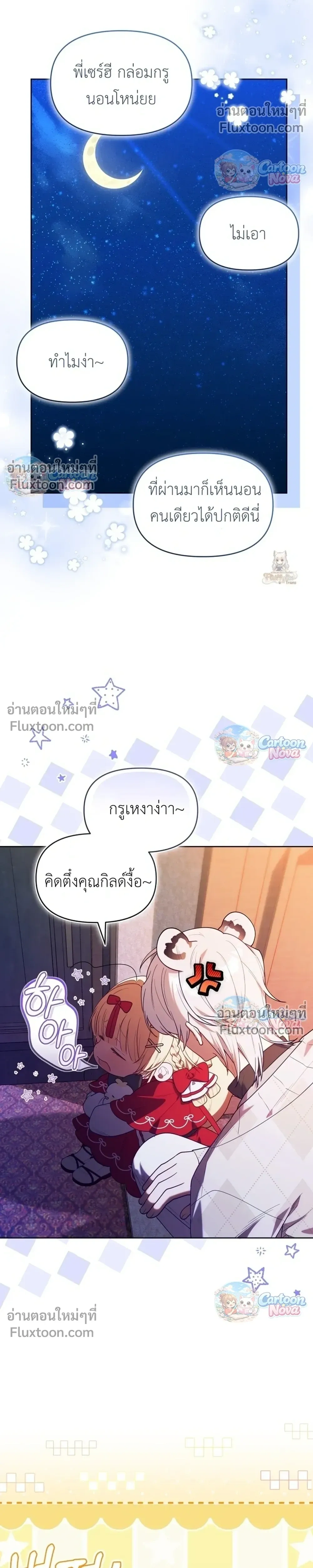 หน้าที่ 28