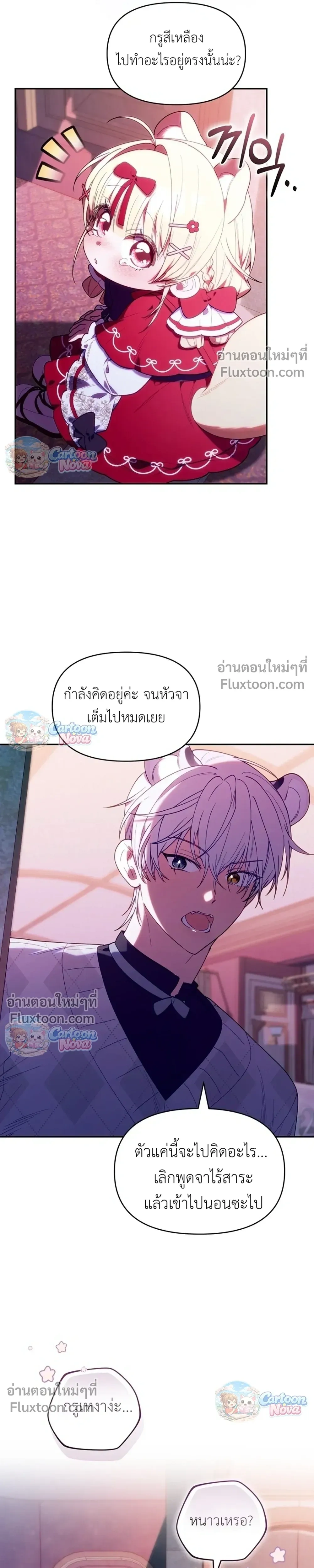 หน้าที่ 21