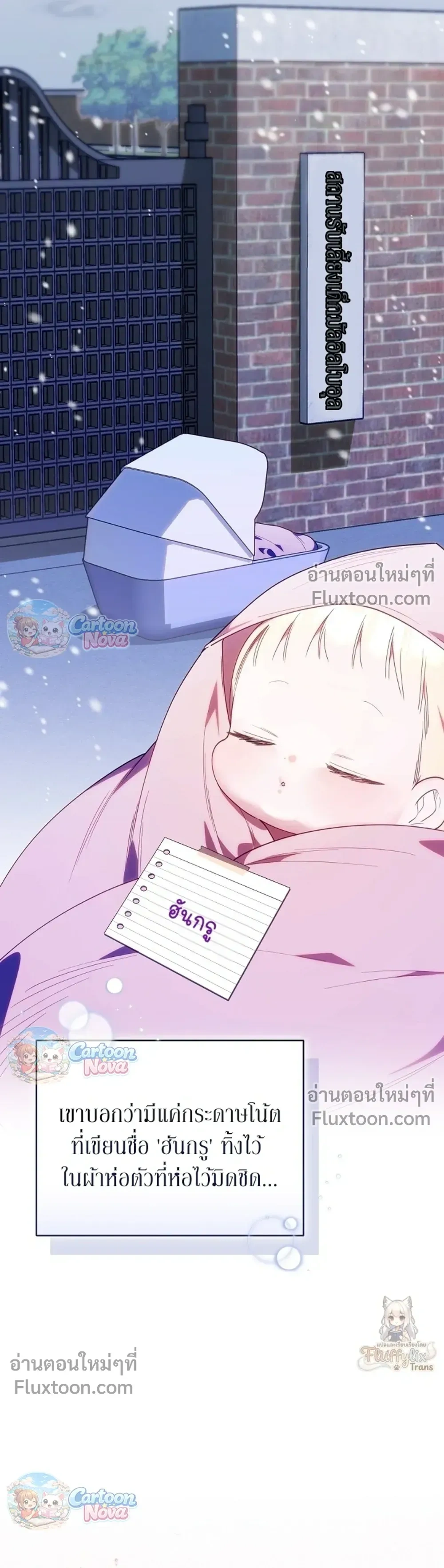หน้าที่ 26