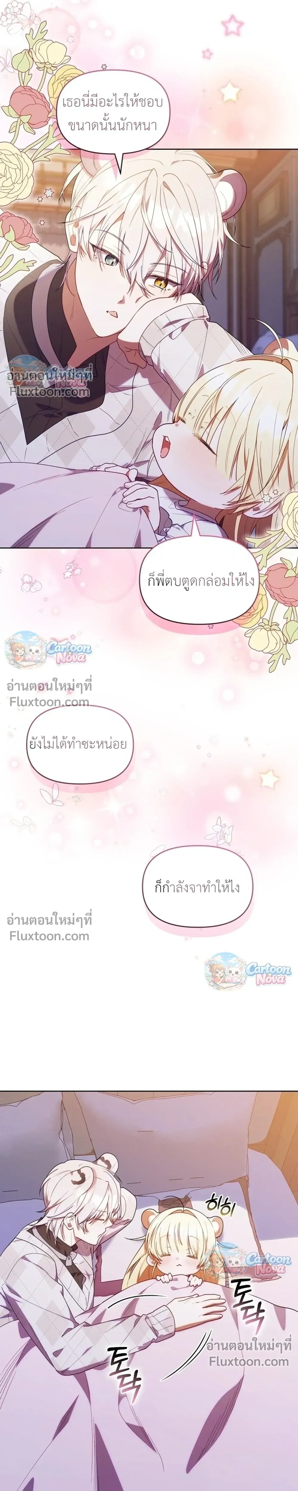 หน้าที่ 30