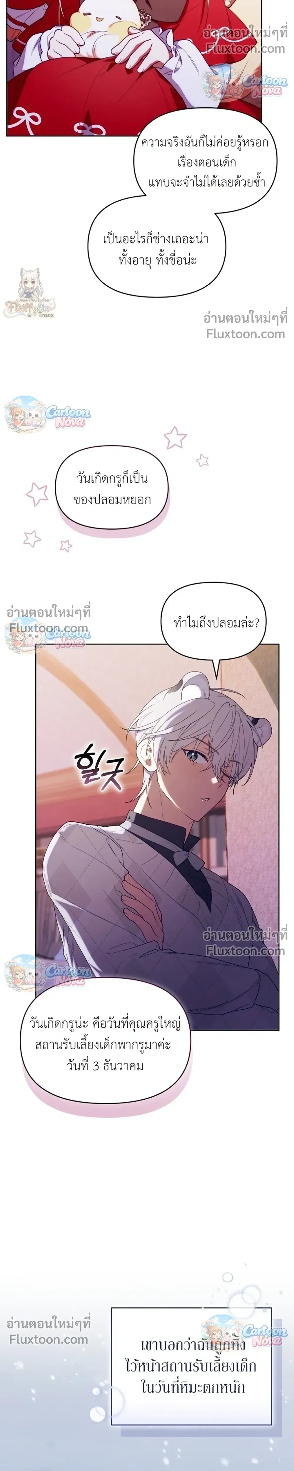 หน้าที่ 25