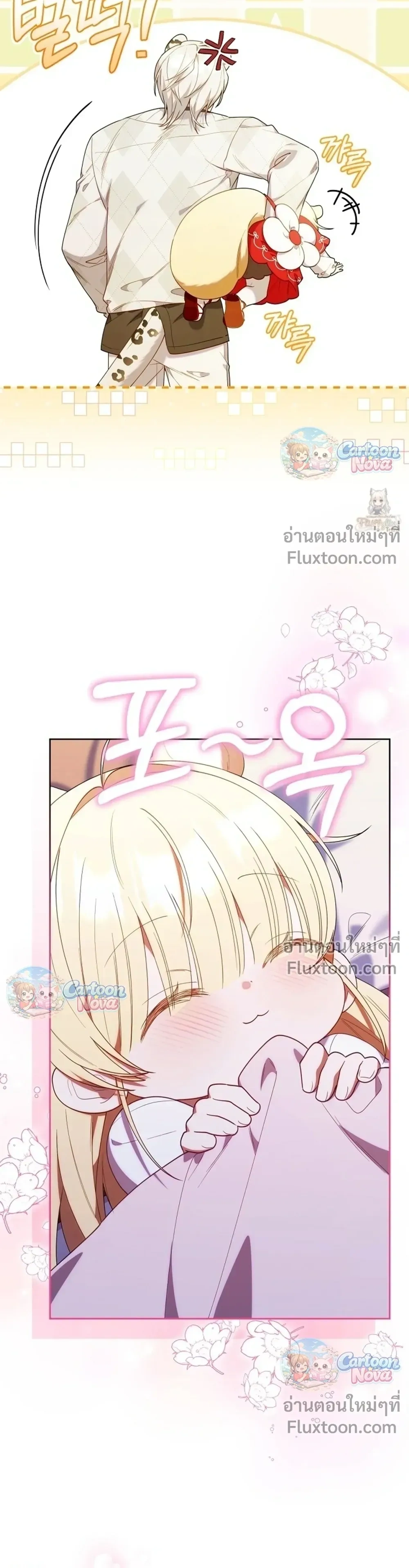 หน้าที่ 29