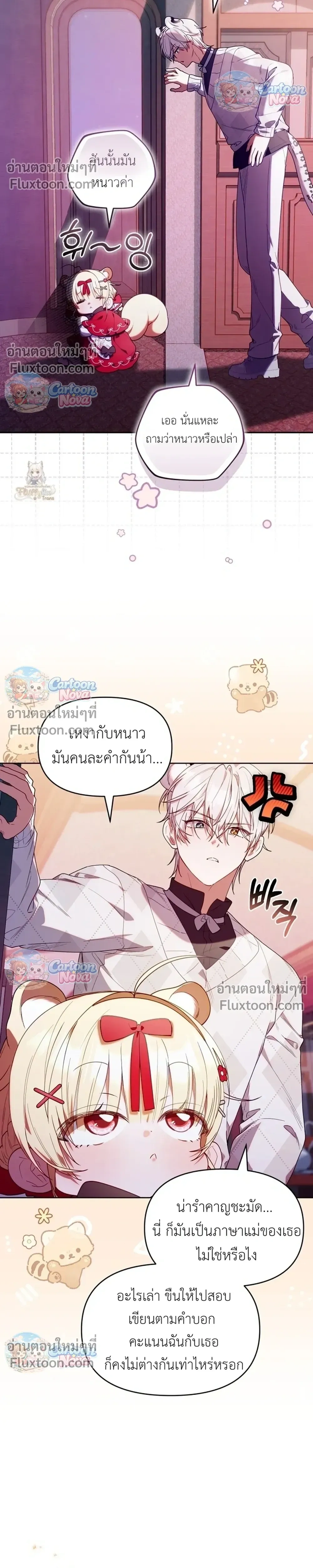 หน้าที่ 22