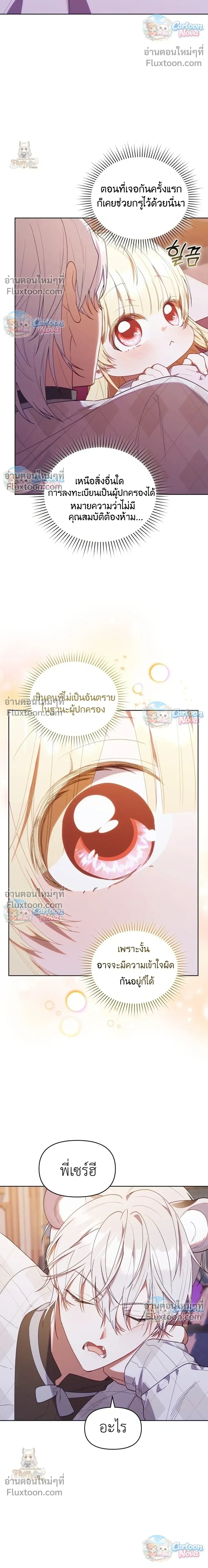 หน้าที่ 31
