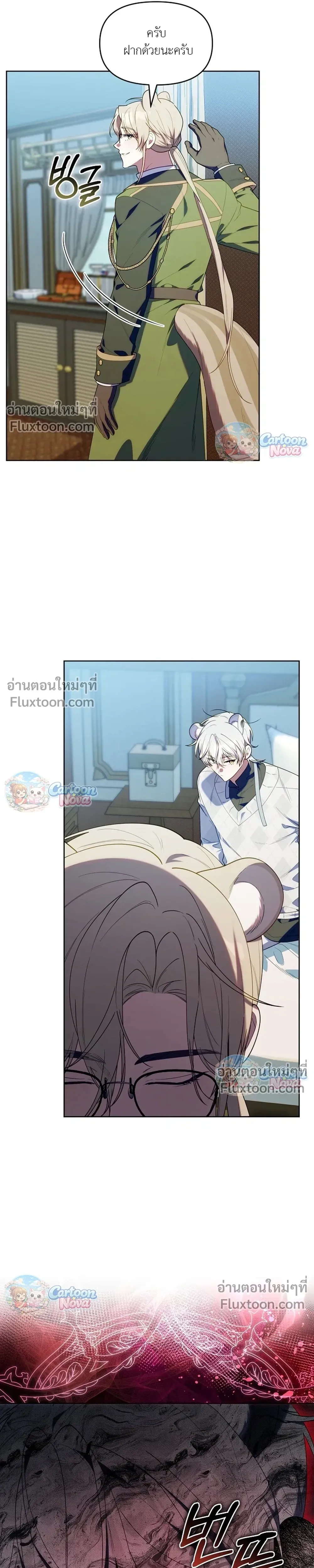 หน้าที่ 13
