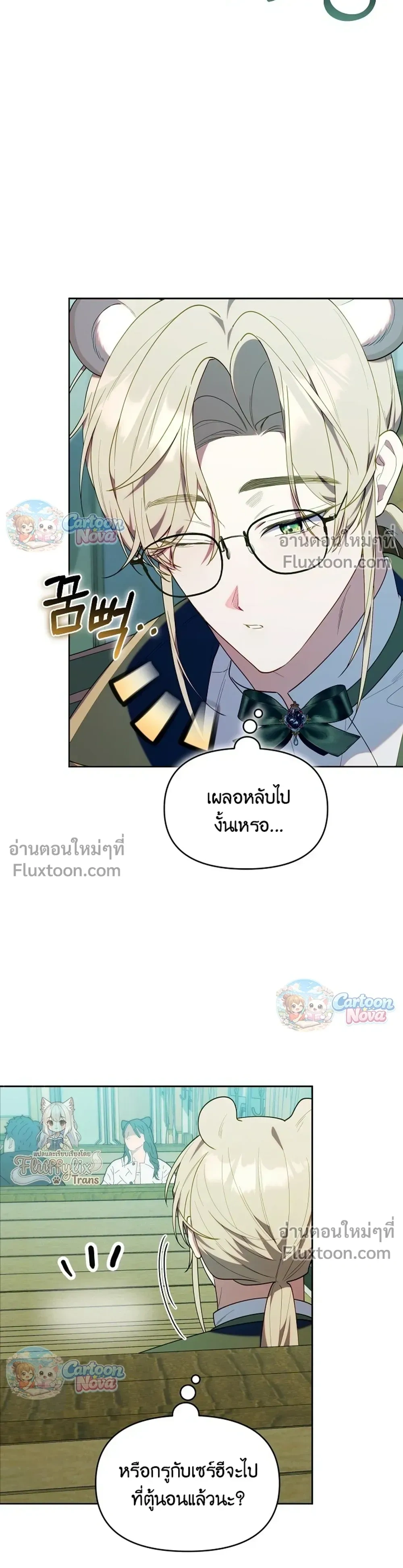 หน้าที่ 9