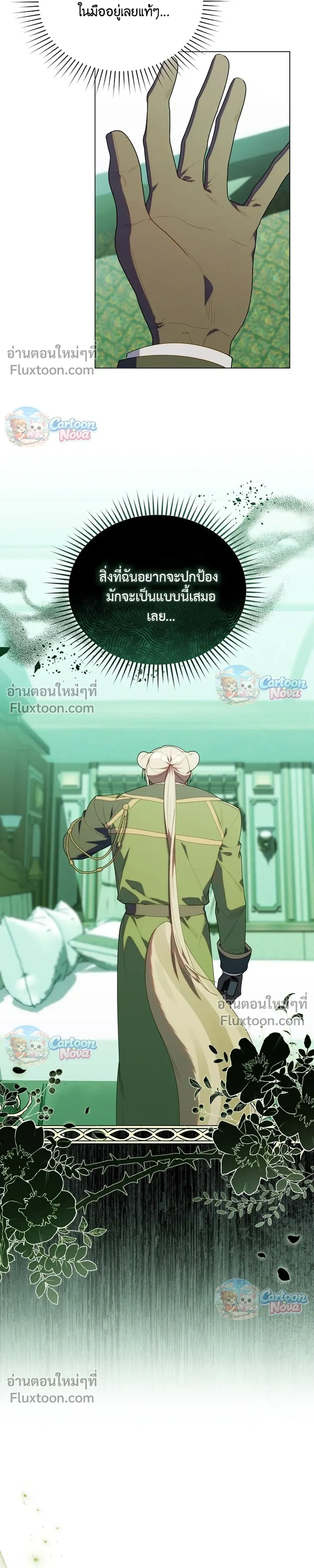 หน้าที่ 26