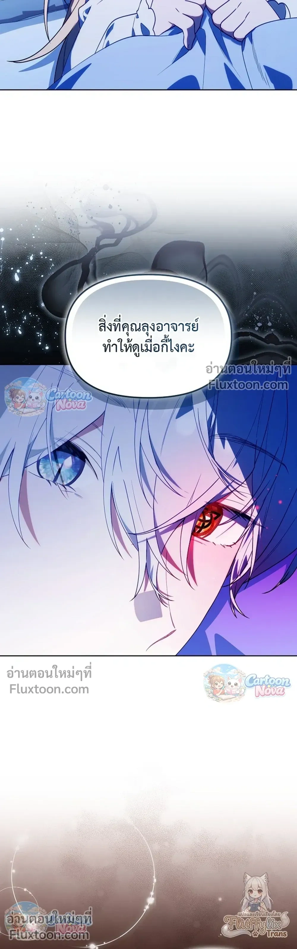 หน้าที่ 3