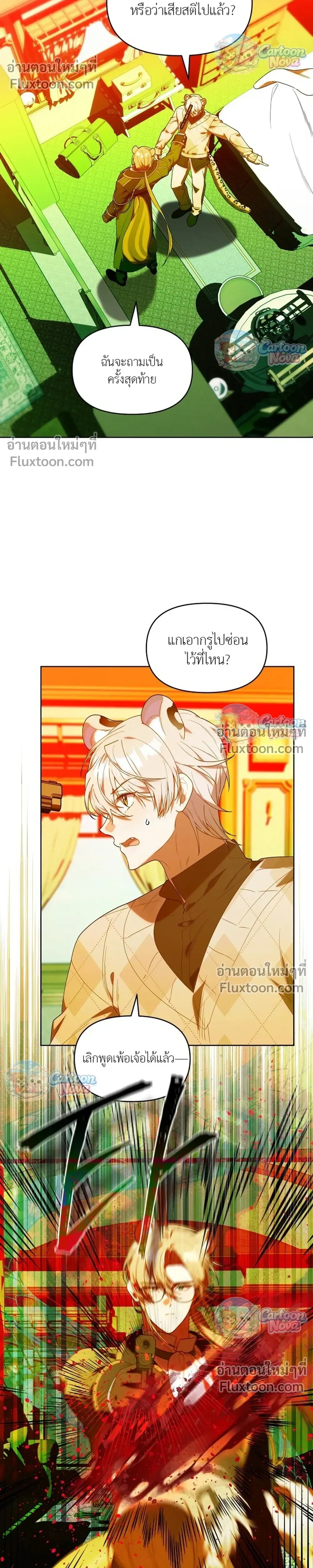 หน้าที่ 17
