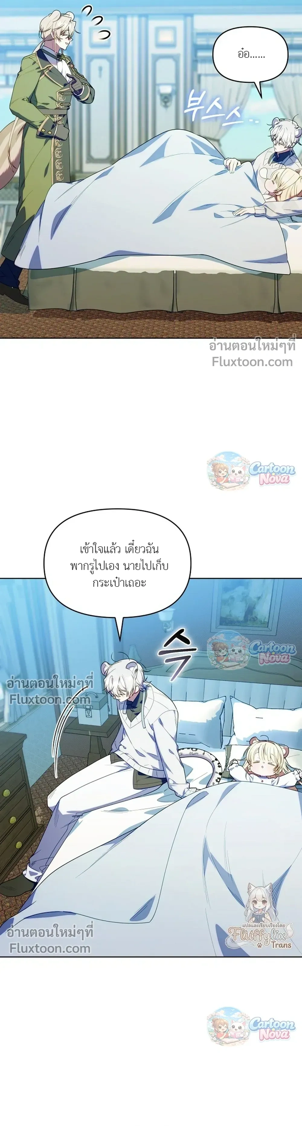 หน้าที่ 12