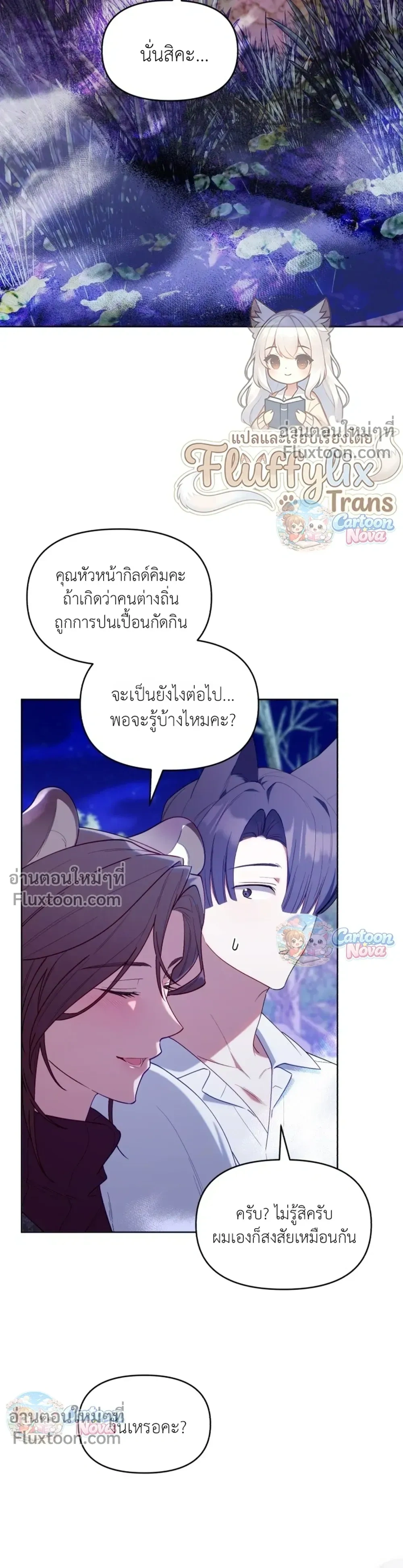 หน้าที่ 26