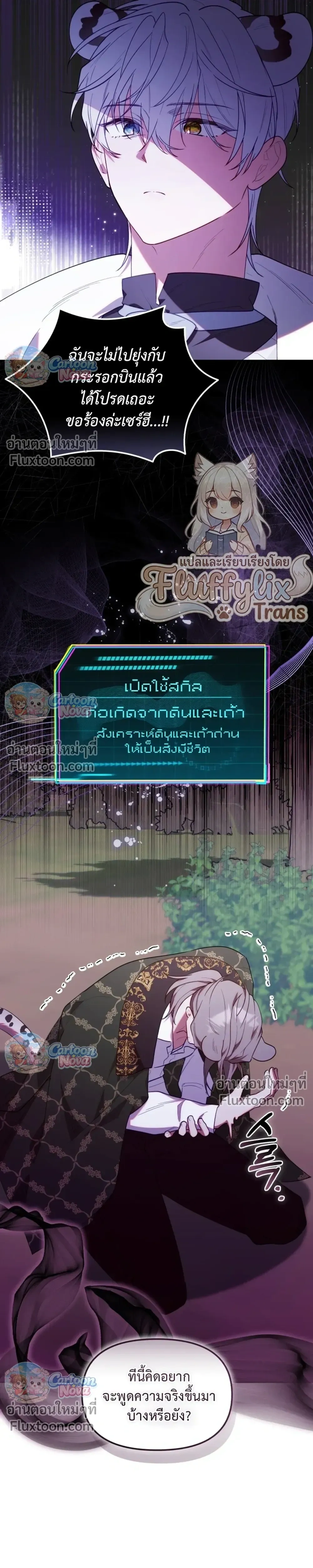 หน้าที่ 21