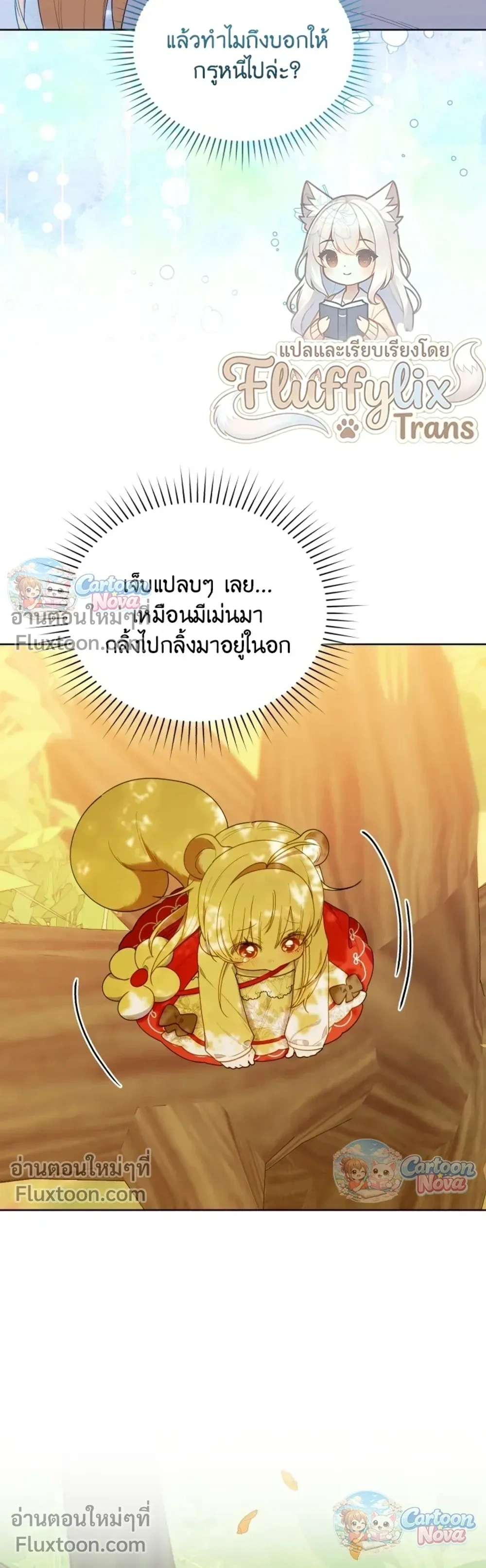 หน้าที่ 9
